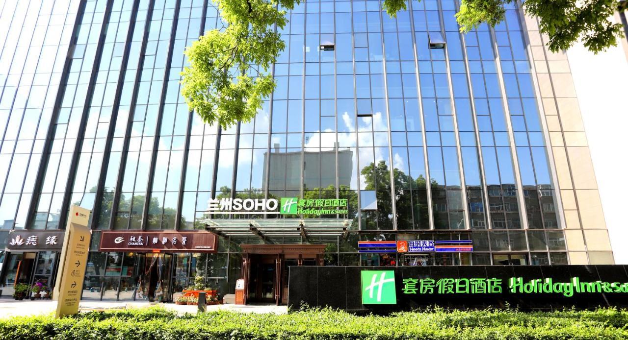 Holiday Inn & Suites Lanzhou Center, An Ihg Hotel Ngoại thất bức ảnh